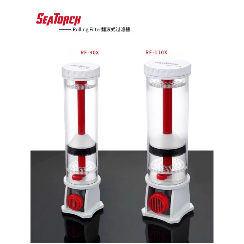 Seatorch施特驰煮豆机过滤器