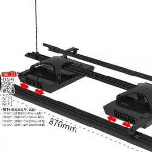 施特驰灯架90缸FW系列飞翼组合灯架模块组合支架LED补光灯盘