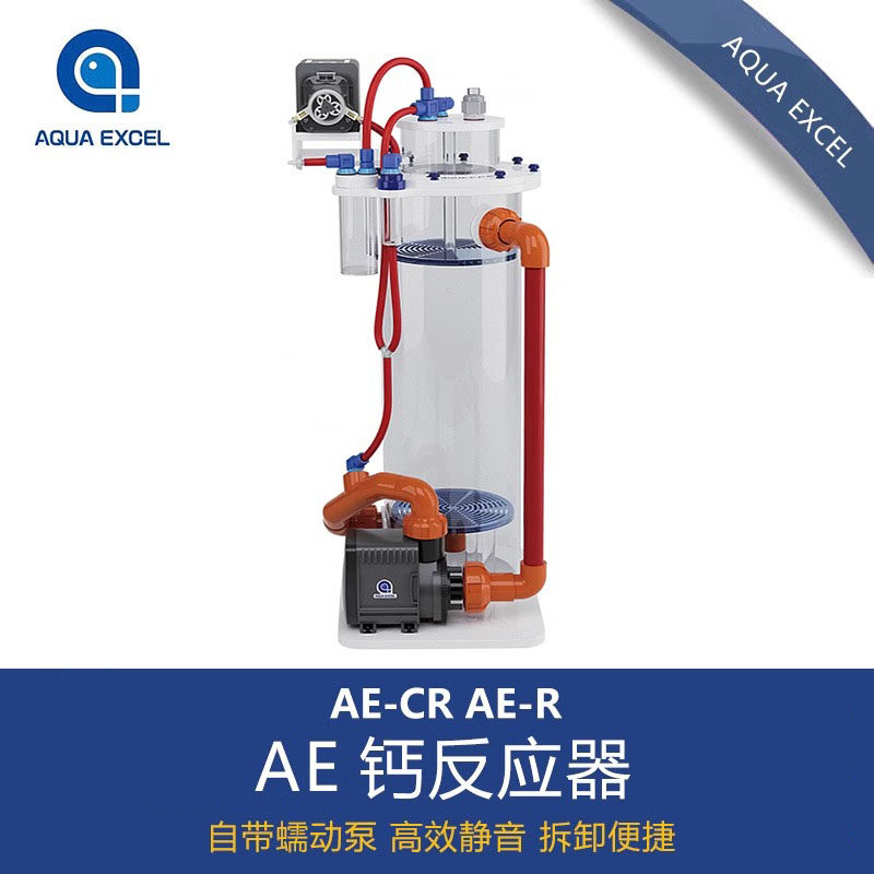 AE新款钙反海水过滤器带蠕动泵