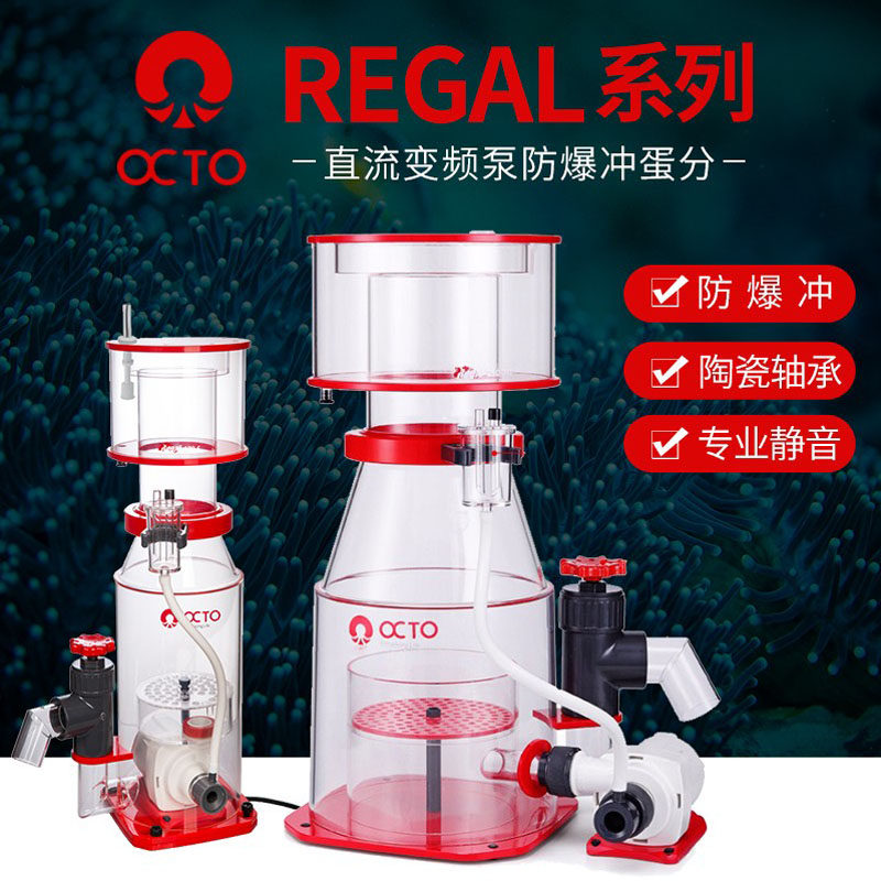 八爪鱼Regal变频蛋分内置超静音