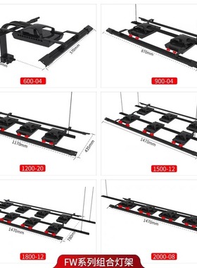 Seatorch施特驰龙门架灯架LM25 XR15 XR30飞翼支架灯盘LED海缸