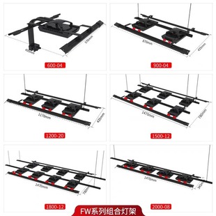 Seatorch施特驰龙门架灯架LM25 XR15 XR30飞翼支架灯盘LED海缸