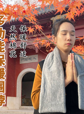 新疆长绒棉花围脖纯色禅修围巾秋冬季男女加厚防寒保暖护颈椎亲肤