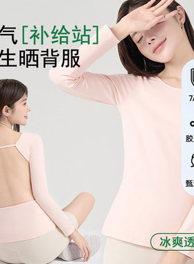 三伏天晒背专用上衣女吸汗防晒纯棉晒背服灸晒后背镂空凉爽长袖衣