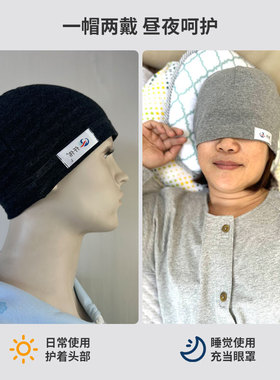 老年人睡觉戴的帽子放化疗病人包头帽纯棉夏天空调房孕产妇防风帽