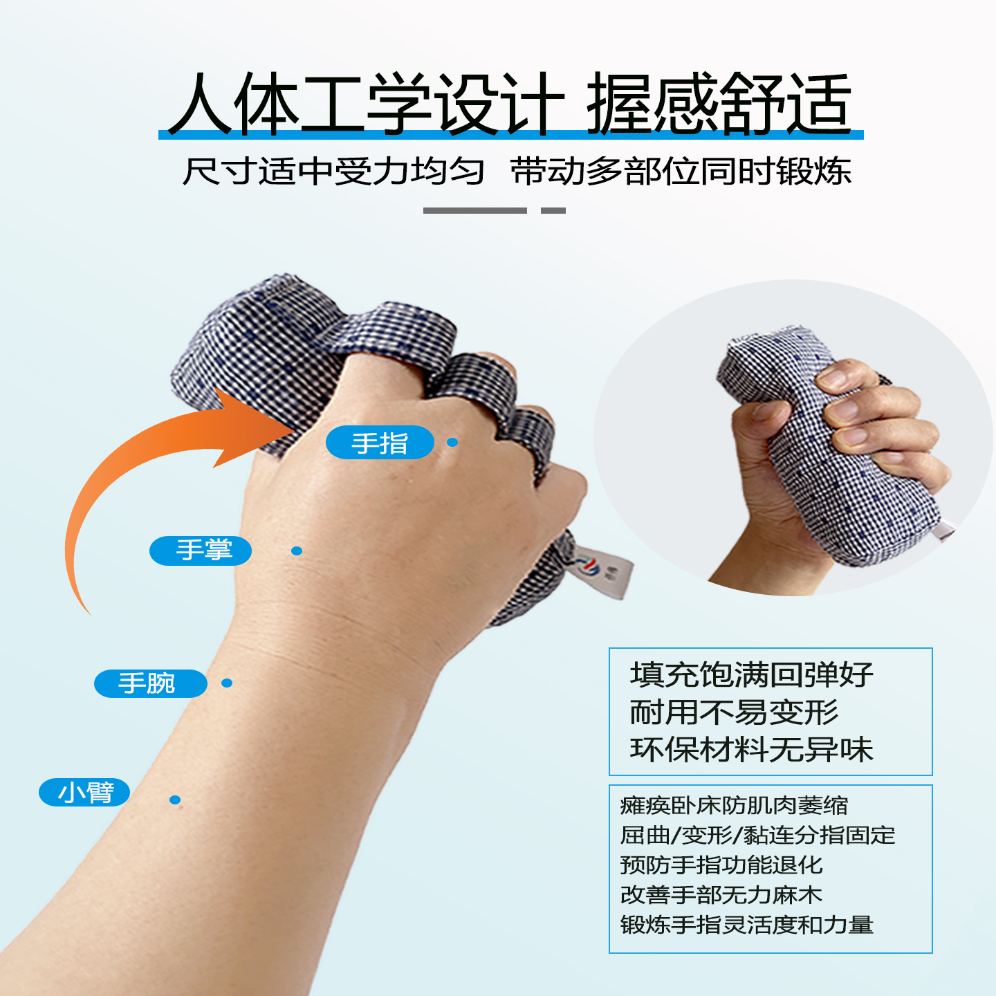 瘫痪老人卧床护理分指手套抓握棒