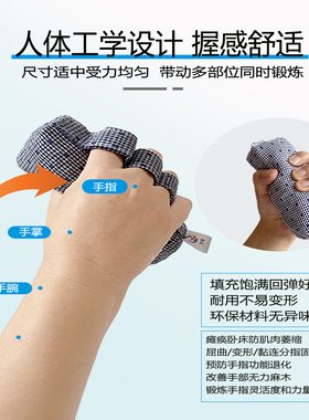 瘫痪老人卧床分指手套锻炼手指关节炎防肌肉萎缩抓握棒肌张力过高