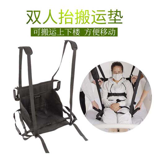 雨其琳腰腿老年人无安全椅形垫