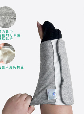 骨折腕部露指套秋冬棉花护手腕防寒手套腱鞘炎鼠标手妈妈手保暖套