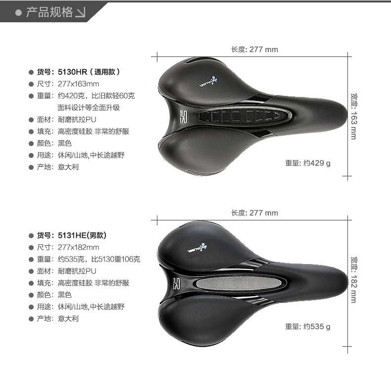 Selle de vélo - Ref 2351303 Image 3