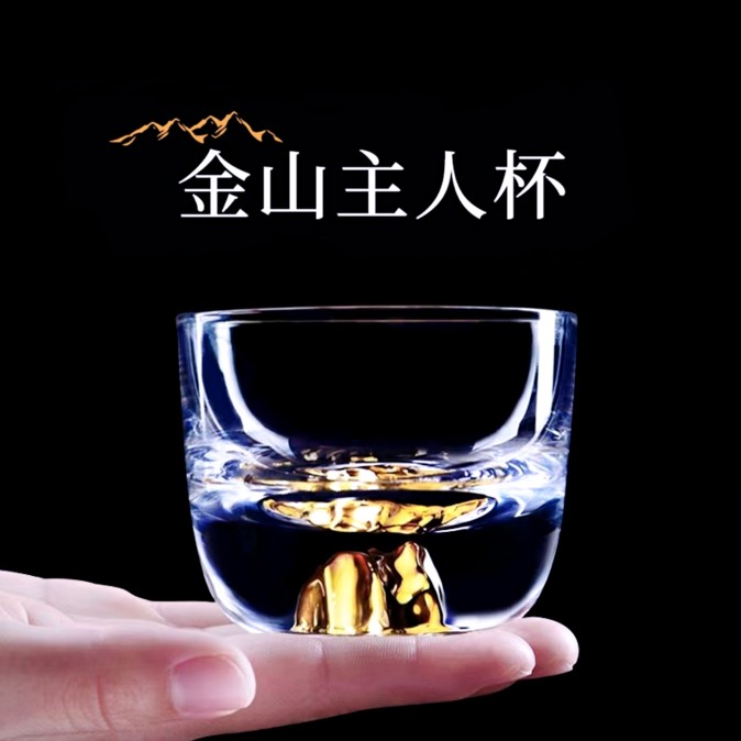 水晶礼盒主人杯76高硼硅高档日式