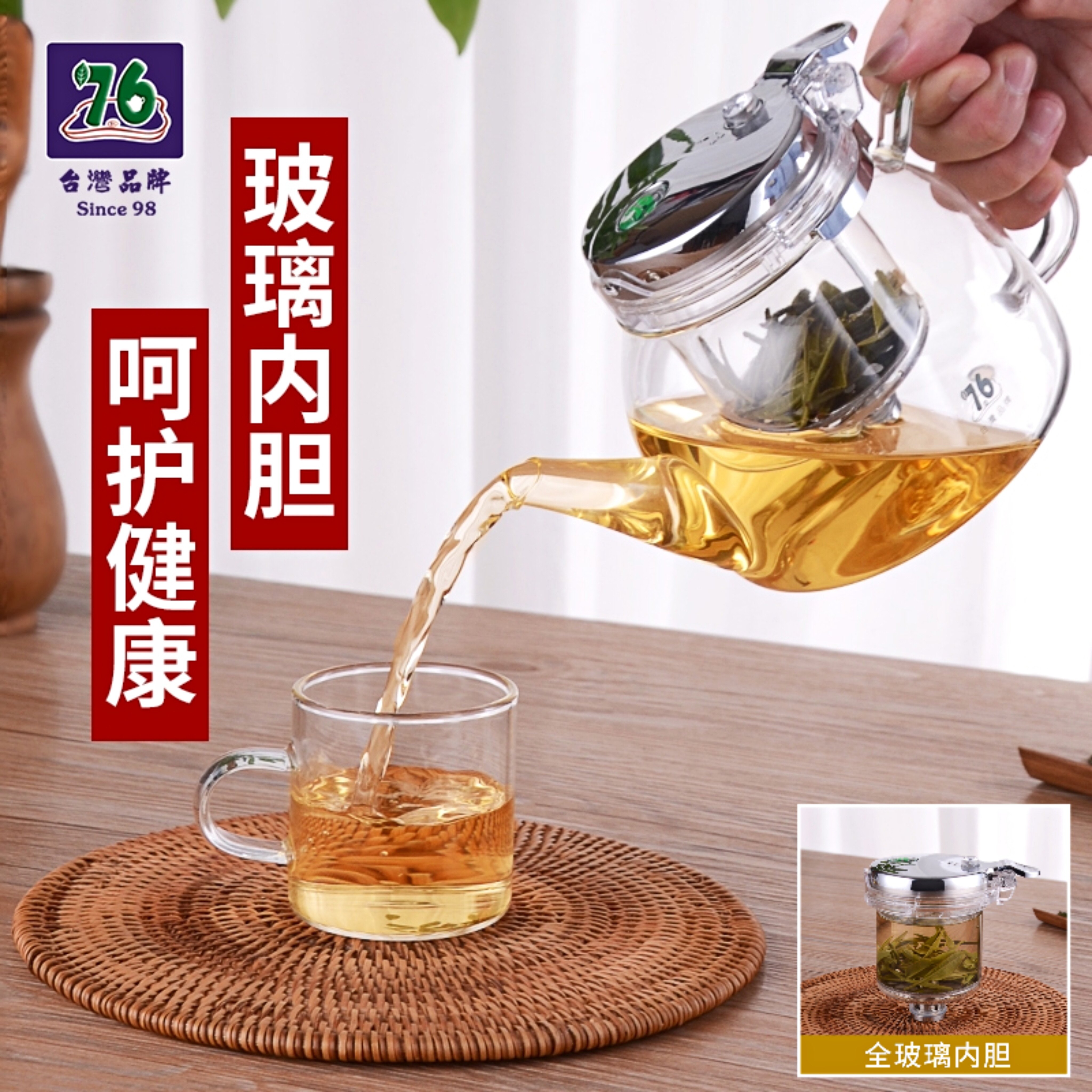 飘逸杯泡茶壶76玻璃可拆洗高档