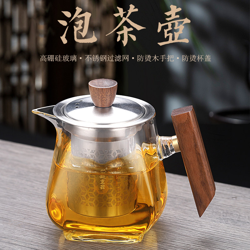 泡茶壶方形木把不锈钢过滤煮茶壶图片