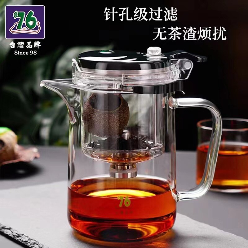 台湾76飘逸杯耐高温普洱茶泡茶具