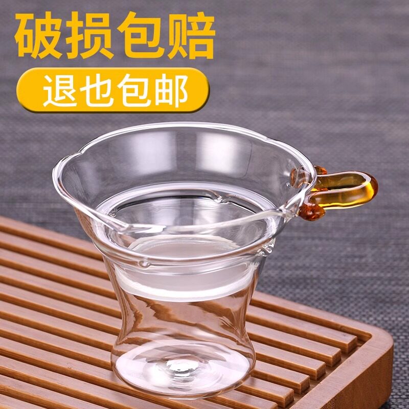 玻璃茶漏过滤网茶滤不锈钢过滤器茶叶滤网玻璃茶漏配件茶隔滤茶器