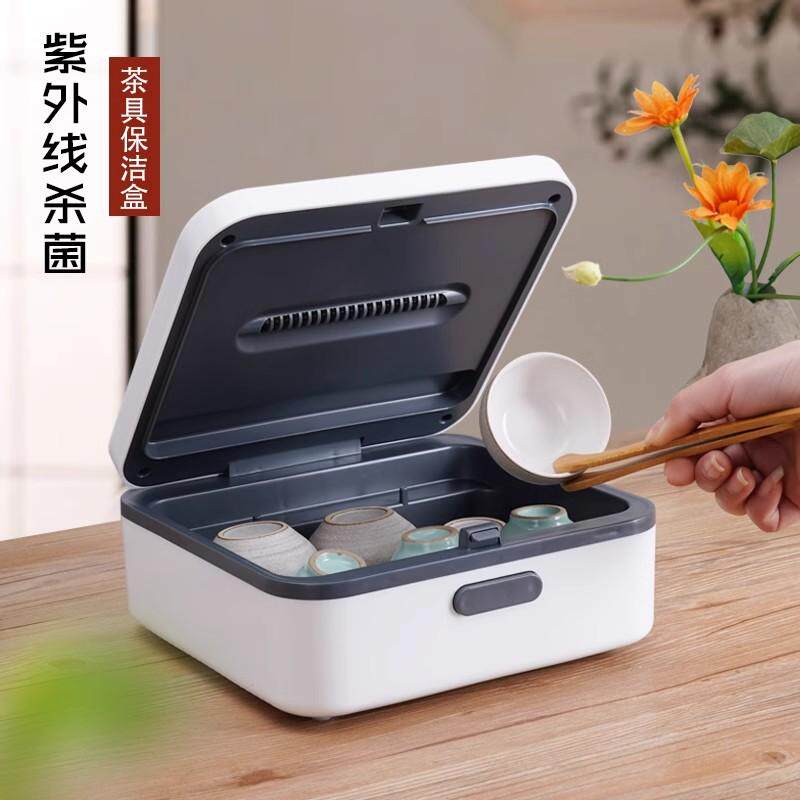 烘干消毒盒收纳盒茶杯收纳消毒盒