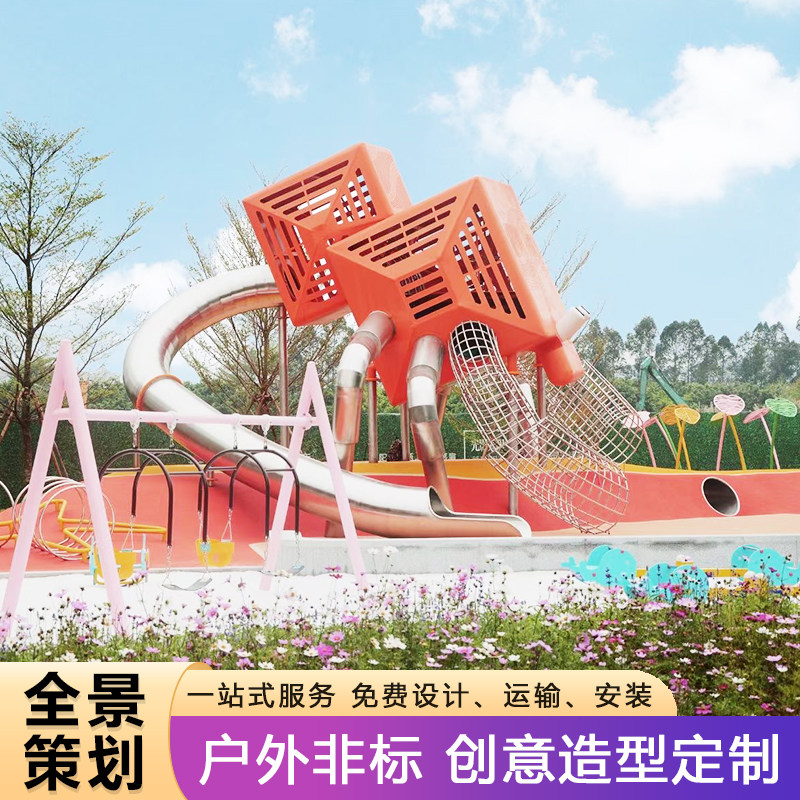 熹文户外大型游乐场商场设备组合非标定制不锈钢滑梯景区娱乐设施