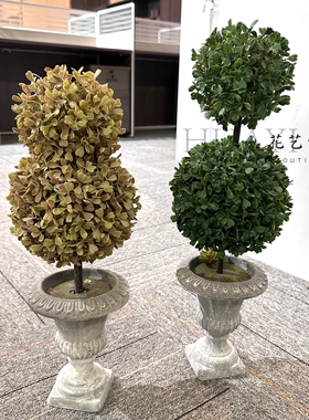仿真海胆球装饰植物树球灌木球北欧风室内桌面摆件度假风绿色盆栽