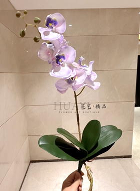 仿真蝴蝶兰单枝紫色家居装饰摆件DIY手工假花艺年宵花+叶材组合