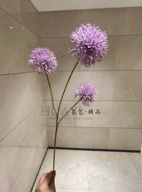 紫色仿真葱球小花葱蒲公英单支桌面摆件家居装饰假花