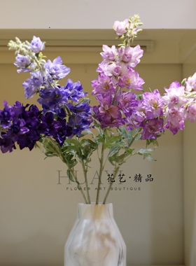 仿真大狐尾花飞燕草花束紫色系家居装饰摆件花艺创意礼物拍摄道具