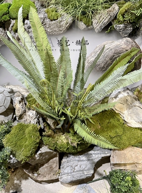 花艺精品仿真植物芒萁蕨树叶