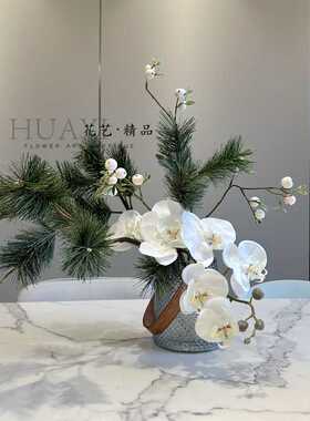 花艺精品仿真花蝴蝶兰松针松树枝