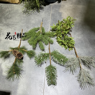 松树枝松针仿真雪松圣诞松假花树叶装饰花样板间客厅洋杉树枝摆设