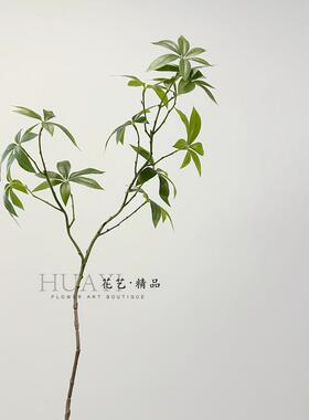 花艺精品仿真招财树叶高枝