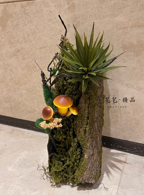 多肉植物木桩树桩枯枝树枝仿真蘑菇剑麻宝石莲手指芦荟带青苔造景