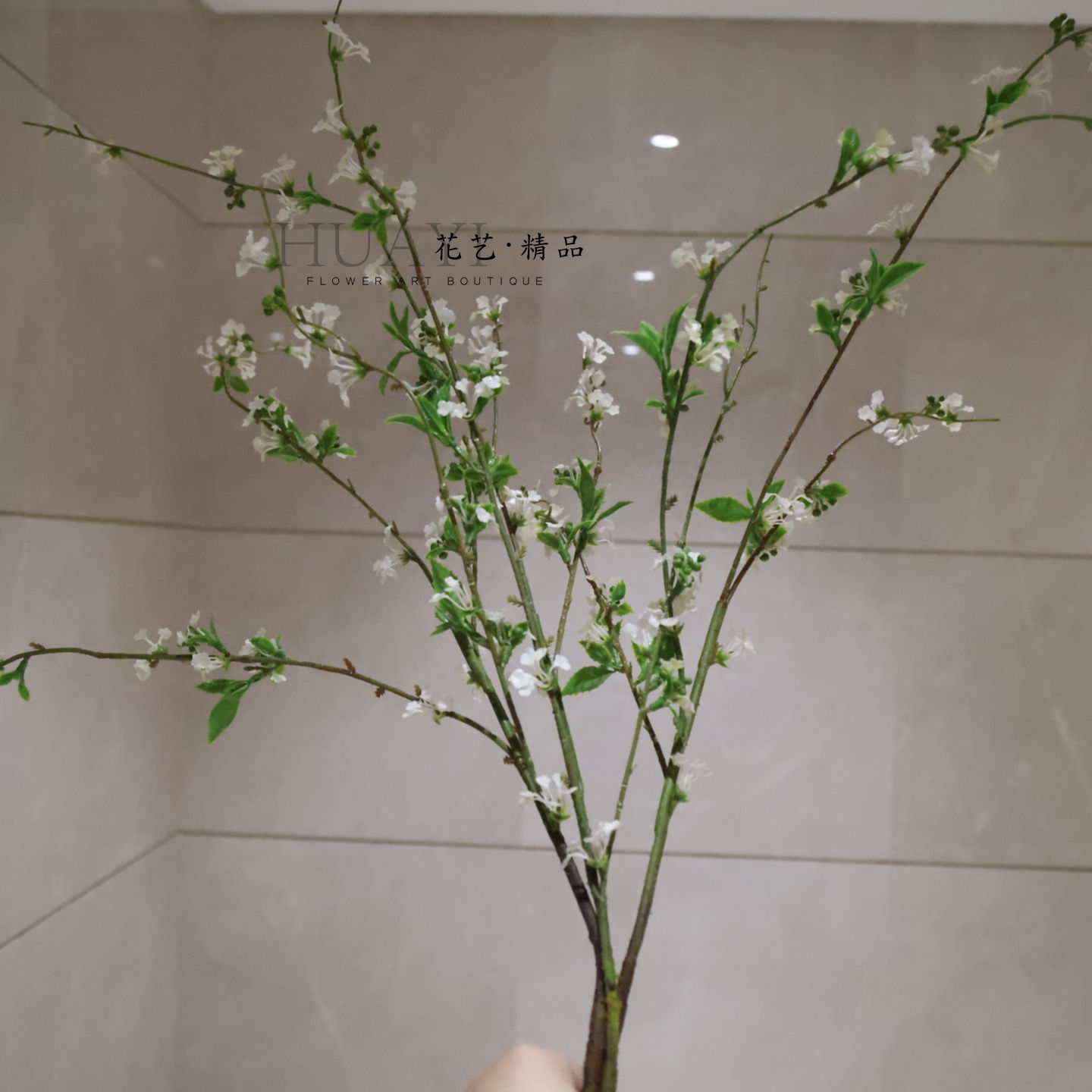 仿真白花枝条装饰花艺摆件客厅卧室桌面雪柳手球小绣球树枝迎春花