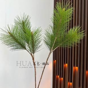 花艺精品 仿真松树枝松针假松枝黑松柏枝叶圣诞树枝素材大马尾松