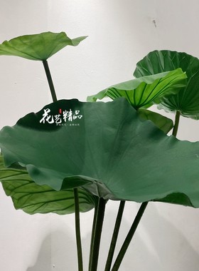 仿真大荷叶莲花荷花莲蓬花艺