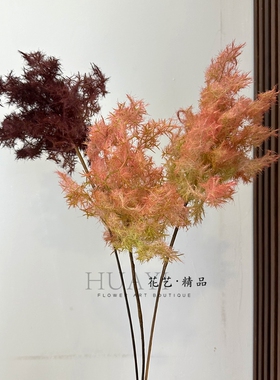 花艺精品仿真绿植蓬莱松黄栌迷雾假花家居装饰摆件花艺素材
