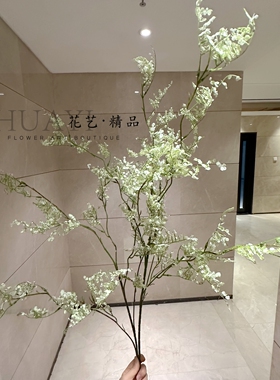 雾凇草仿真雪松雪柳花梦幻插花素材花枝白色花艺装饰花