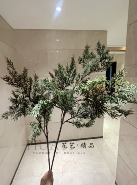 仿真松针侧柏松树枝条北欧简约室内装饰花艺摆件绿色假花素材