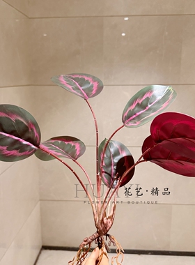 仿真绿植红叶榕室内装饰摆件青苹果叶彩芋叶植物假花龟背竹