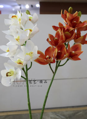 仿真兰花单支装饰花白色橙色家居客厅摆件惠兰蕙兰慧兰中古风