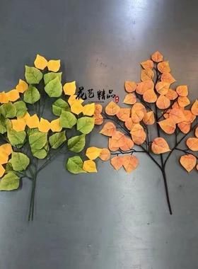 胡杨叶彩色桦树叶春色假树叶桃树叶秋色仿真乌桕叶山毛榉叶橡叶