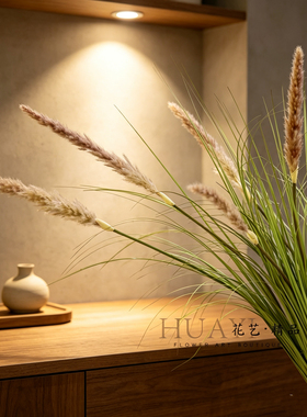 高品质芦苇花仿真草丛地被植物水草菖蒲造景装饰配材绿叶狗尾草