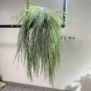 仿真垂吊绿植垂柳藤蔓装饰长松针老人须水草钢丝草