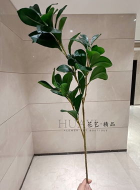 多瓣叶仿真榕树叶枝室内装饰摆件现代简约家居绿植假花