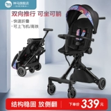 Складная коляска для выхода на улицу с сидением, тележка, можно сидеть и лежать