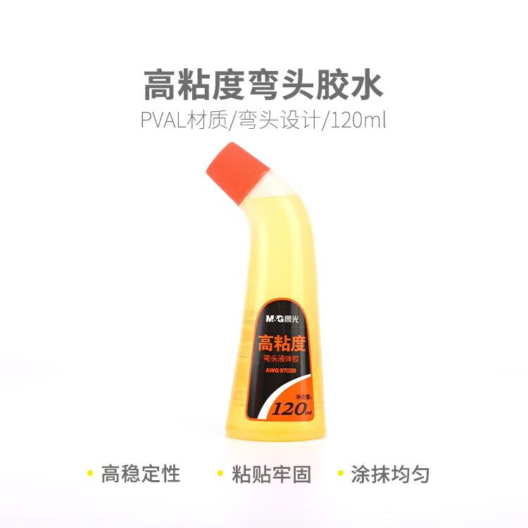 晨光透明黄awg97039弯头胶水