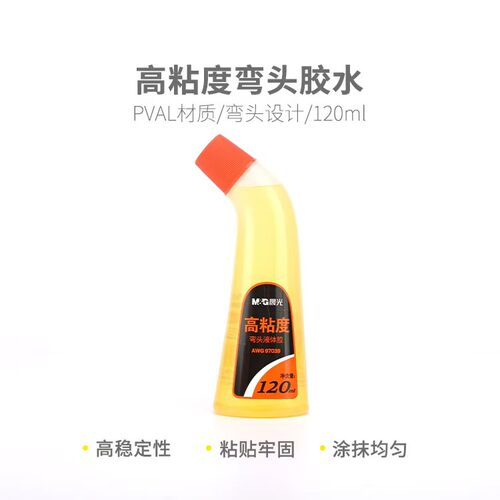 晨光透明黄awg97039弯头胶水