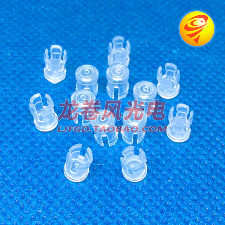 F3 3MM LED灯珠 导光罩 导光柱 导光帽 LC3-1 面板固定罩 防水罩