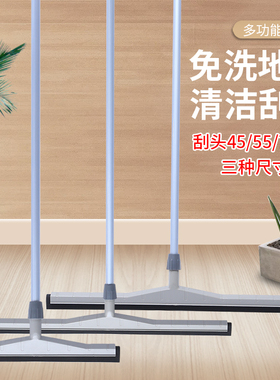 白云AF04001地刮铝合金地板刮海绵地刮地面刮水器推水刮清洁刮刀