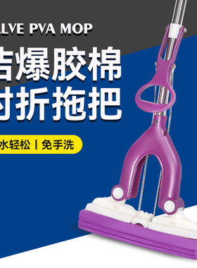 洁爆商用对折式胶棉清洁去污