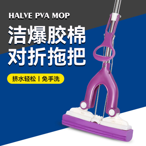 洁爆商用对折式胶棉清洁去污