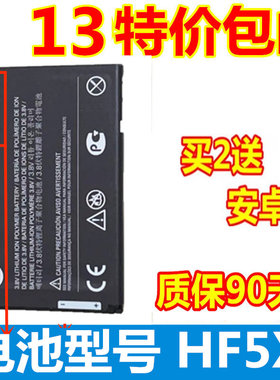 适用摩托罗拉ME525 ME525+ MB525 MB526 ME526 BF5X HF5X手机电池
